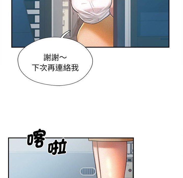 第4话 - 第80.jpg页