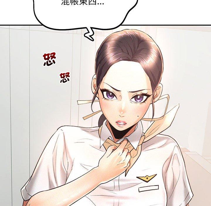 第4话 - 第83.jpg页