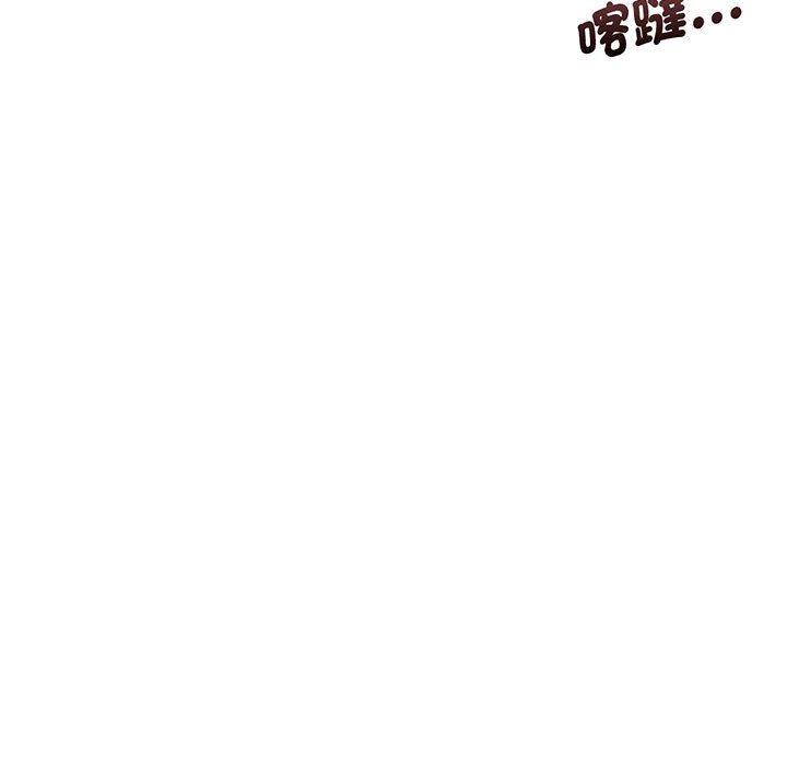 第4话 - 第85.jpg页