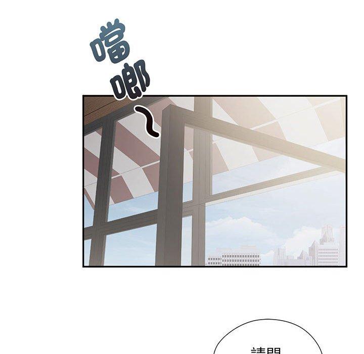 第4话 - 第86.jpg页