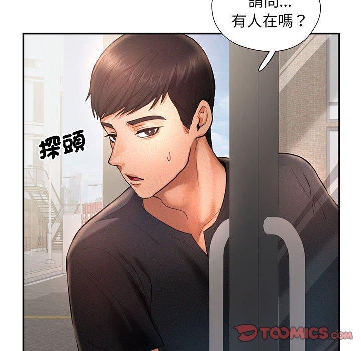 第4话 - 第87.jpg页