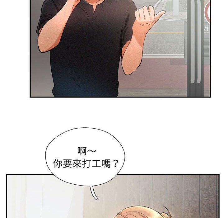 第4话 - 第92.jpg页
