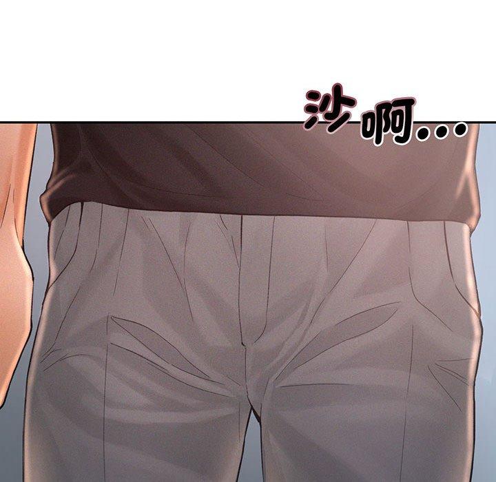 第4话 - 第97.jpg页