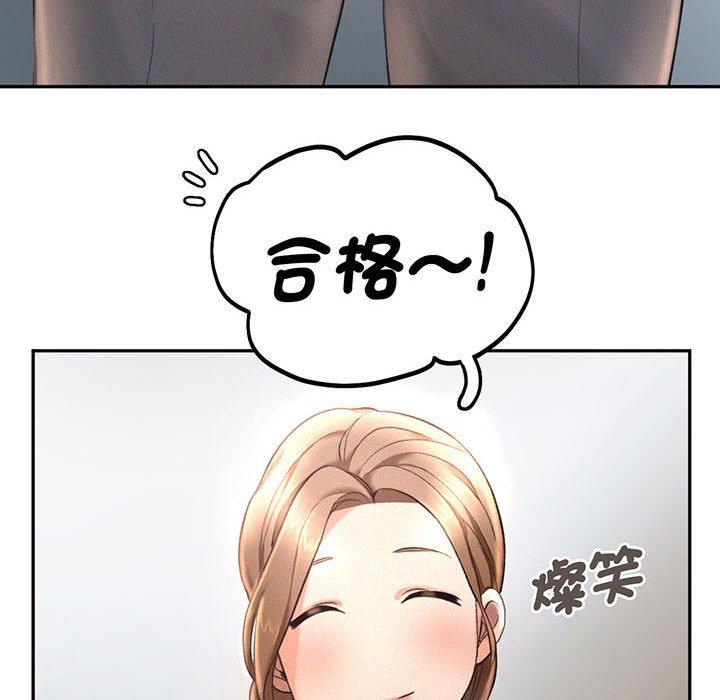 第4话 - 第98.jpg页