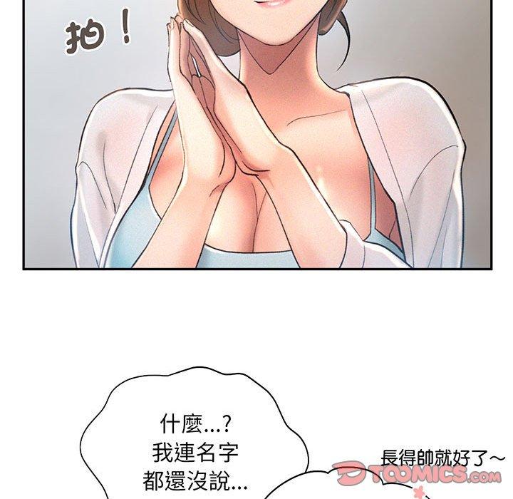 第4话 - 第99.jpg页
