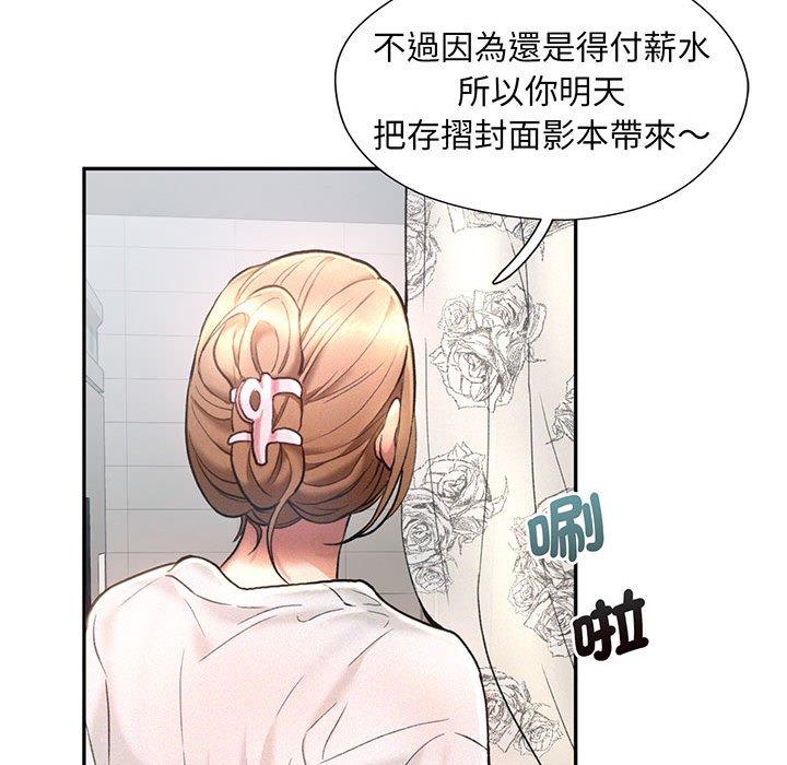 第4话 - 第101.jpg页