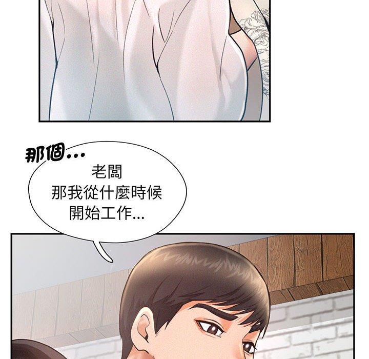 第4话 - 第102.jpg页