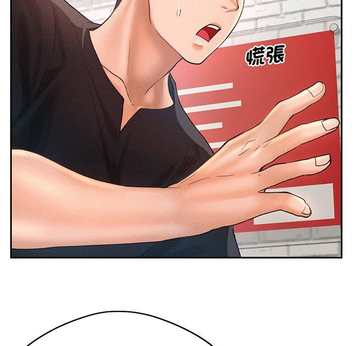 第4话 - 第103.jpg页