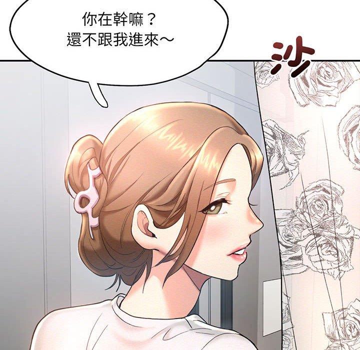 第4话 - 第104.jpg页