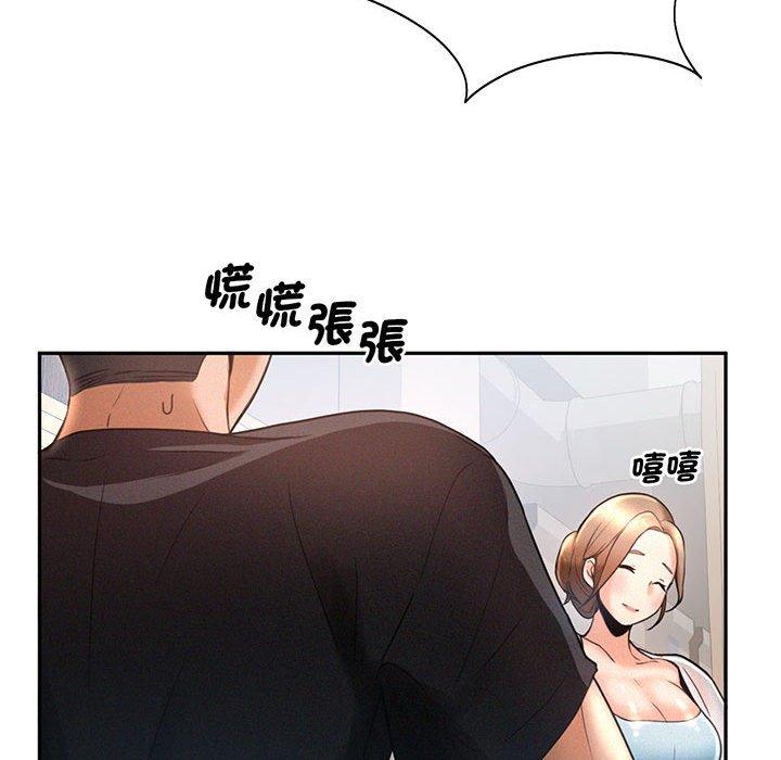 第4话 - 第108.jpg页