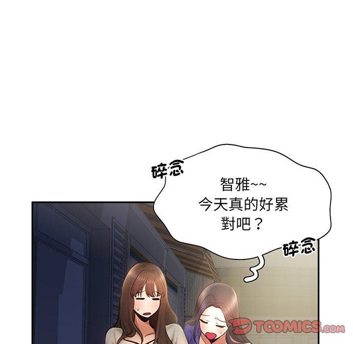 第4话 - 第111.jpg页