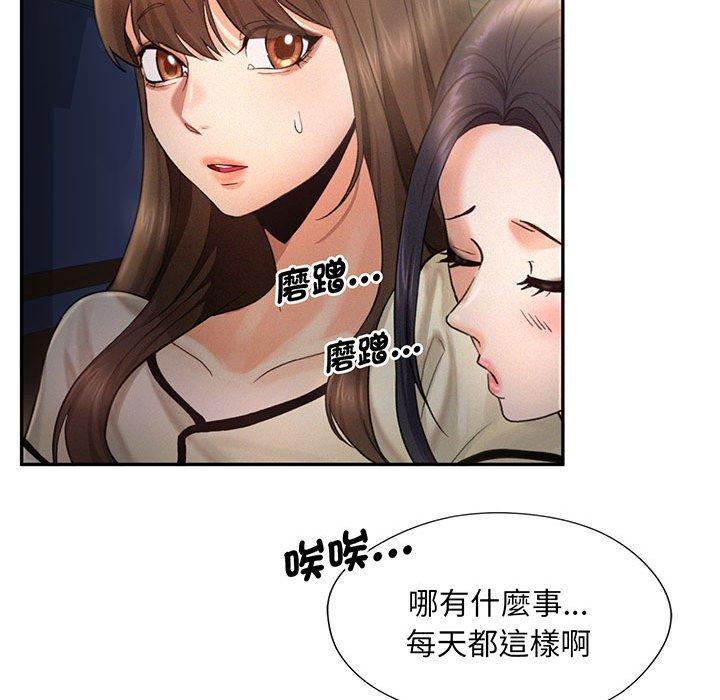 第4话 - 第113.jpg页