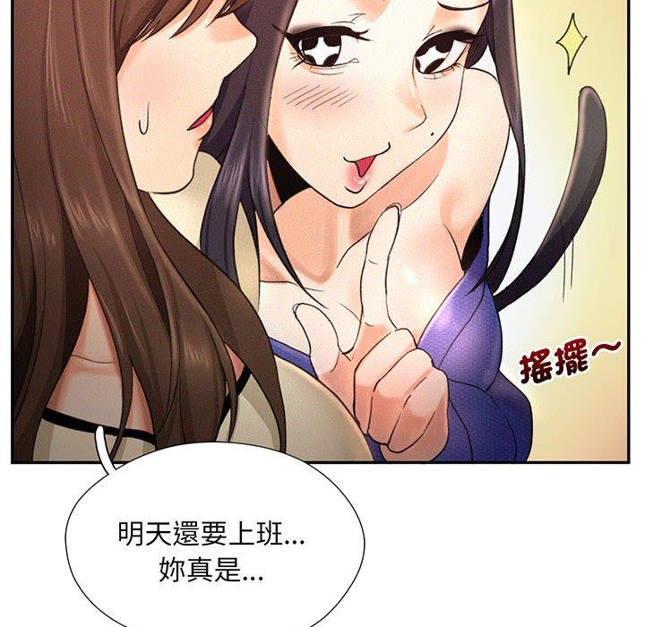 第4话 - 第116.jpg页