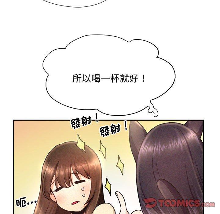 第4话 - 第117.jpg页