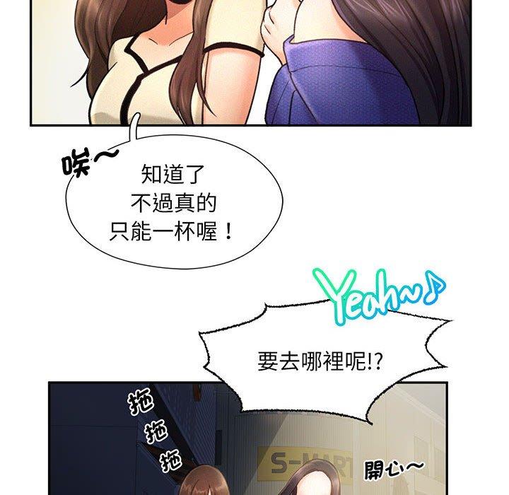 第4话 - 第118.jpg页