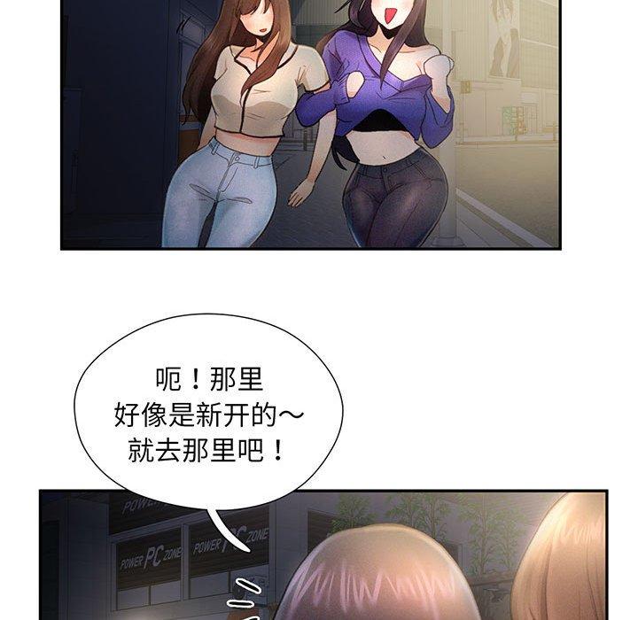 第4话 - 第119.jpg页