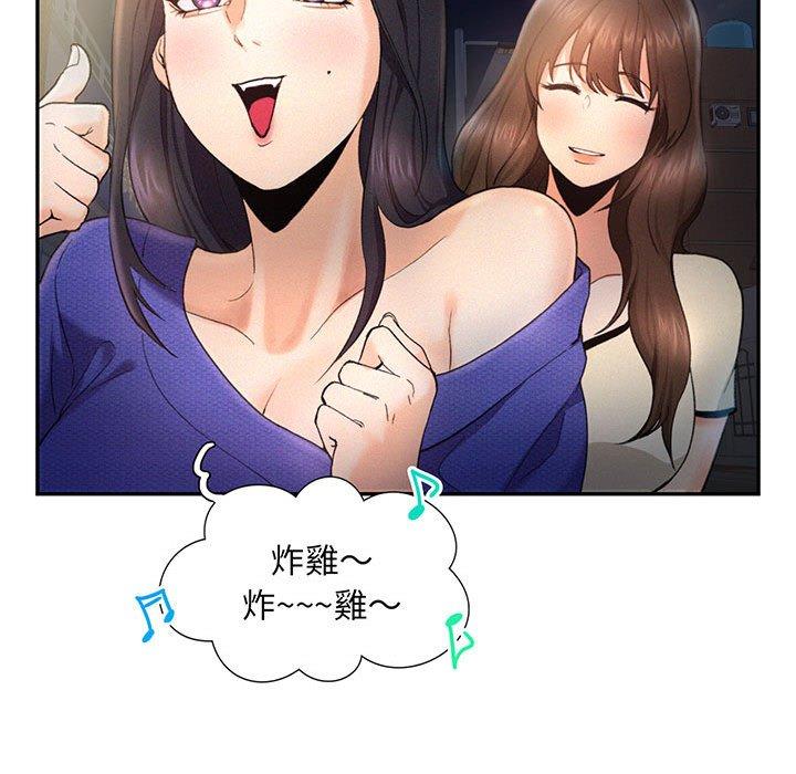 第4话 - 第121.jpg页