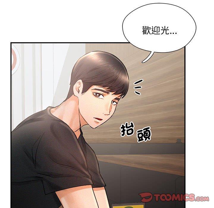 第4话 - 第123.jpg页