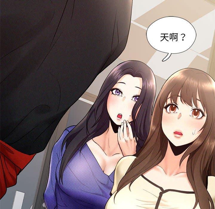 第4话 - 第125.jpg页