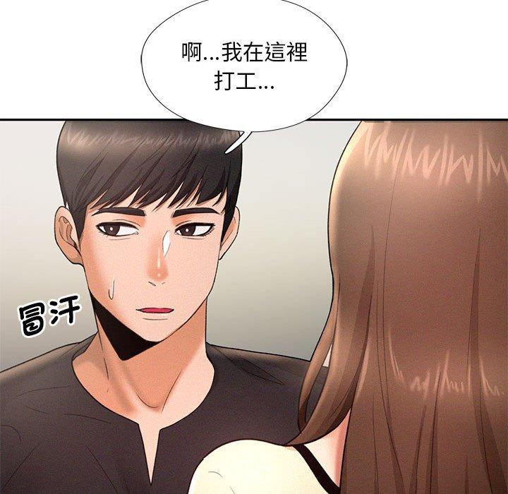 第4话 - 第127.jpg页