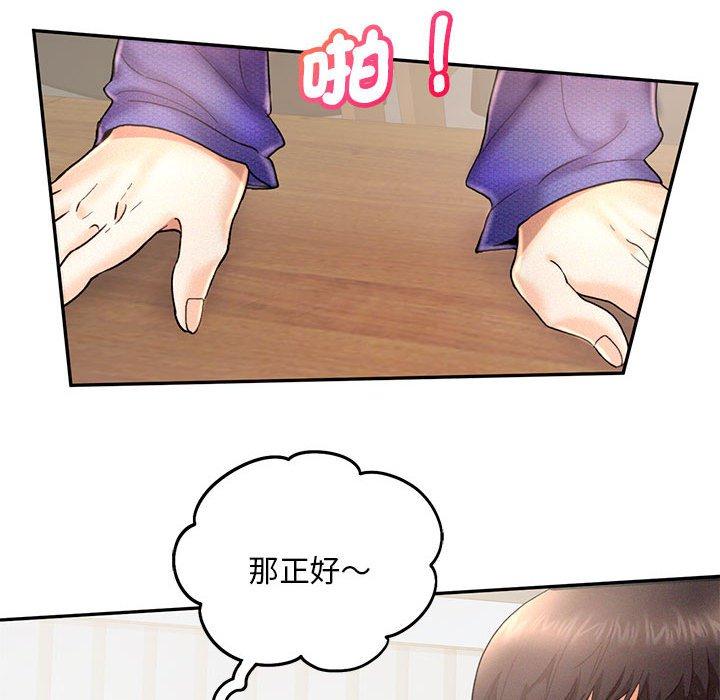 第4话 - 第130.jpg页