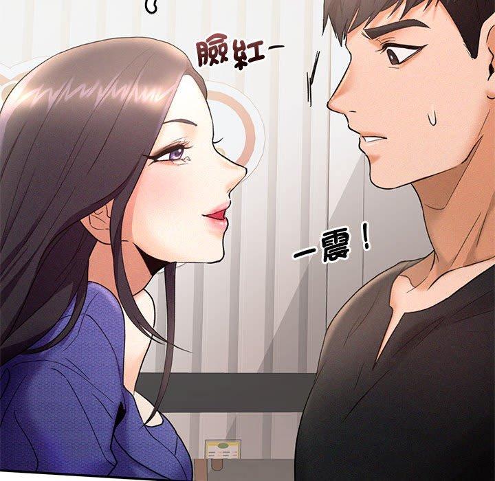 第4话 - 第131.jpg页