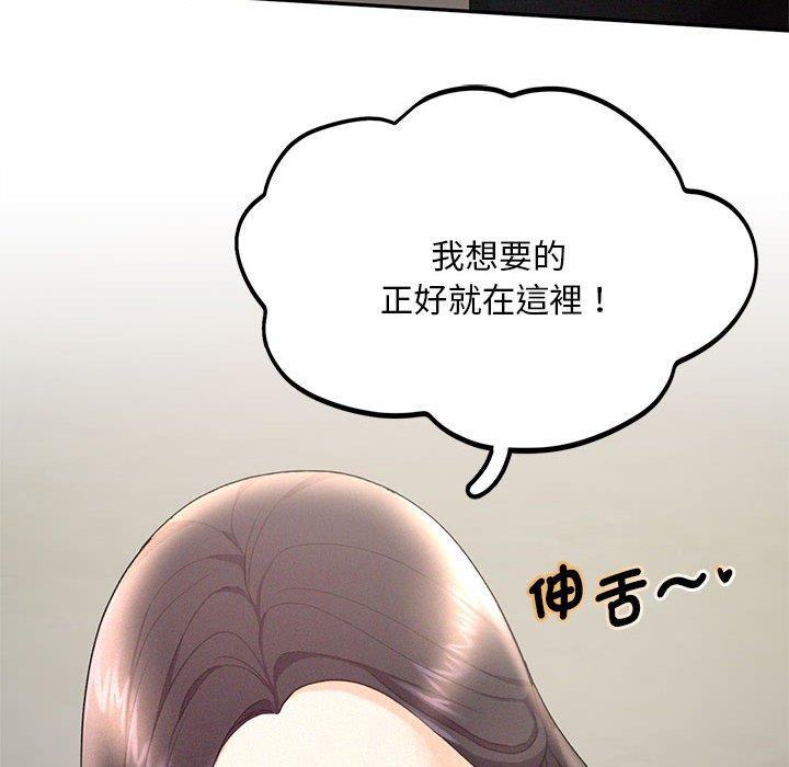 第4话 - 第132.jpg页
