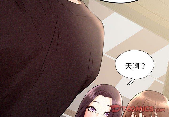 第5话 - 第2.jpg页