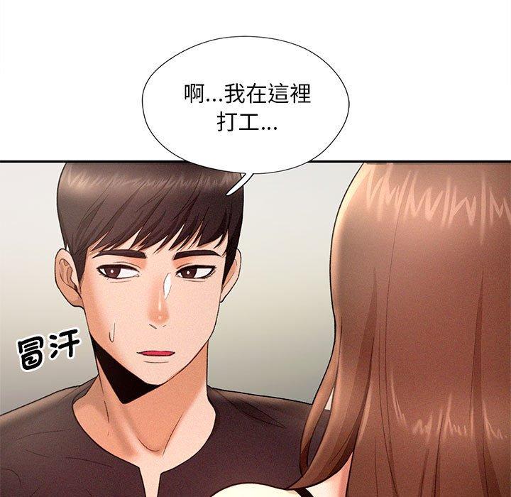 第5话 - 第5.jpg页