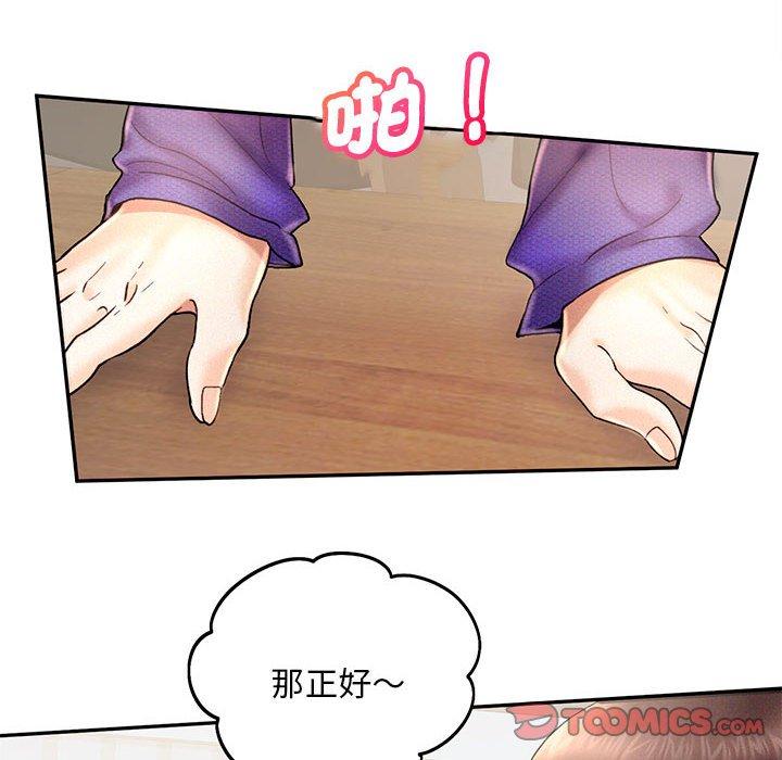 第5话 - 第8.jpg页