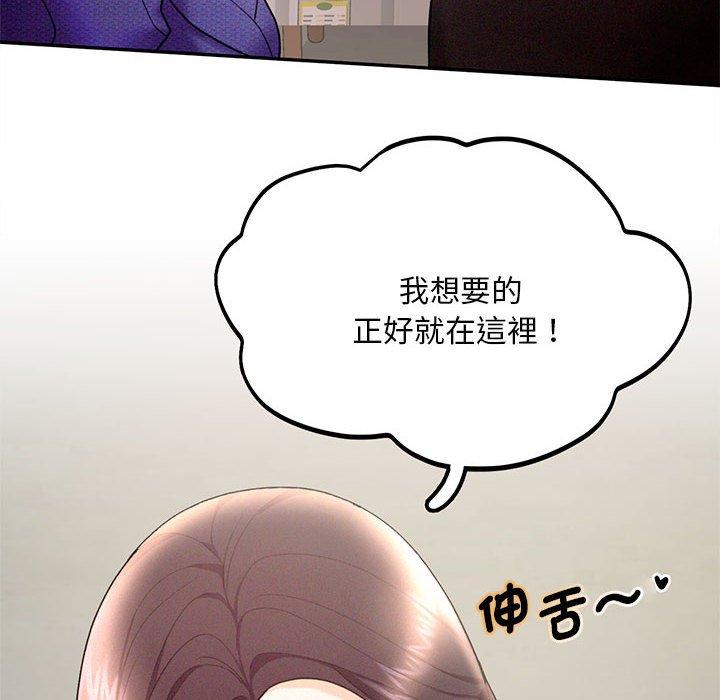 第5话 - 第10.jpg页