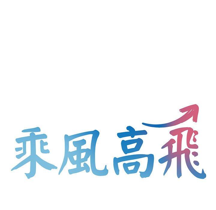 第5话 - 第13.jpg页