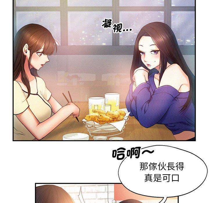 第5话 - 第15.jpg页