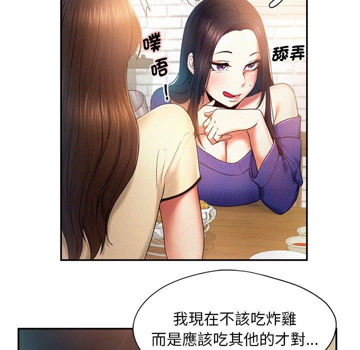 第5话 - 第16.jpg页