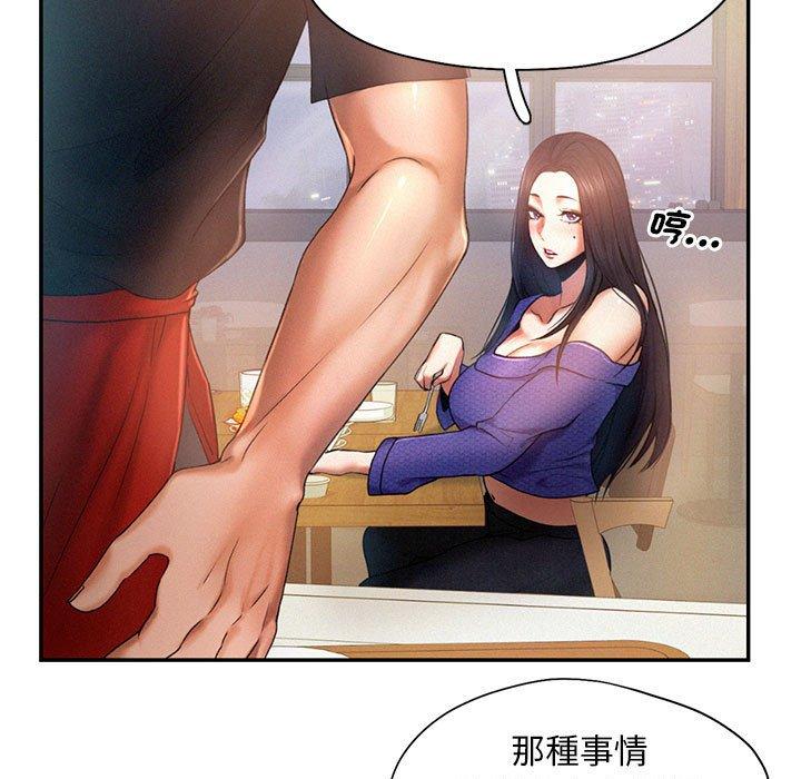 第5话 - 第17.jpg页