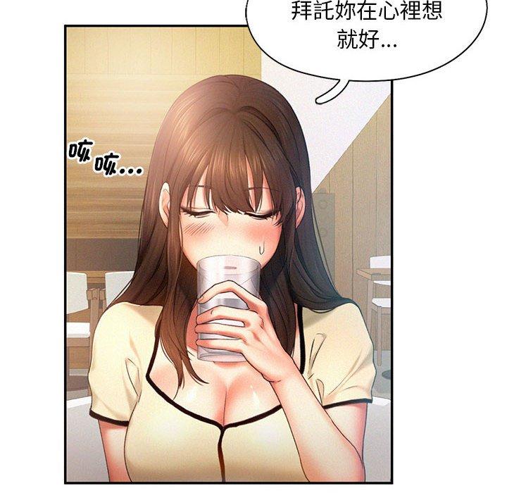 第5话 - 第18.jpg页