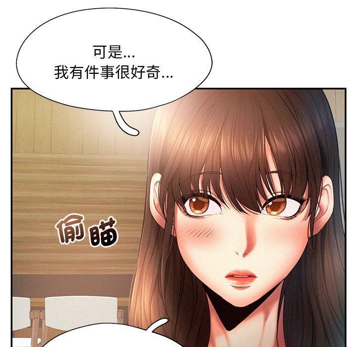 第5话 - 第19.jpg页