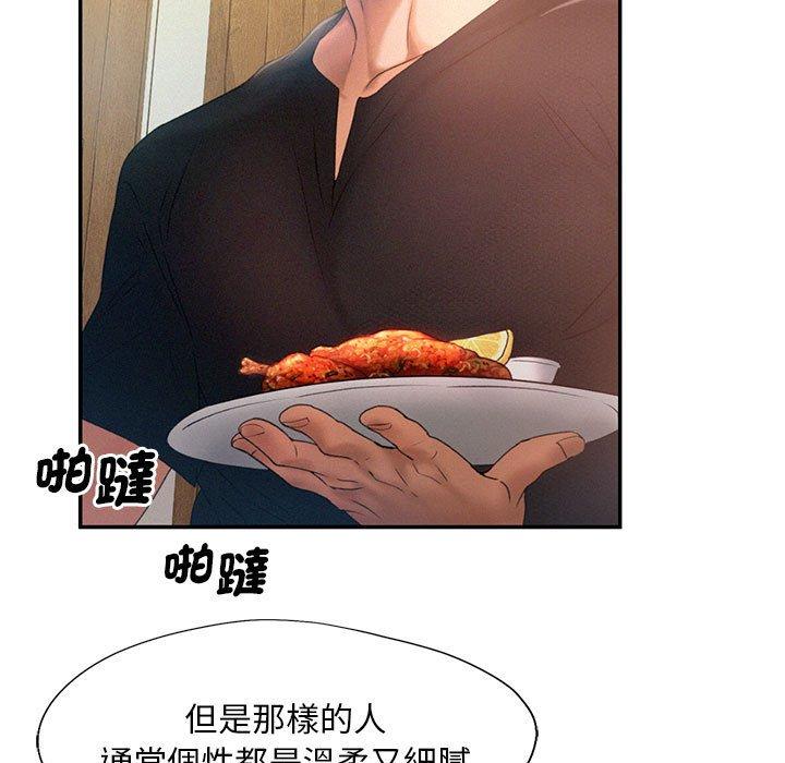 第5话 - 第23.jpg页