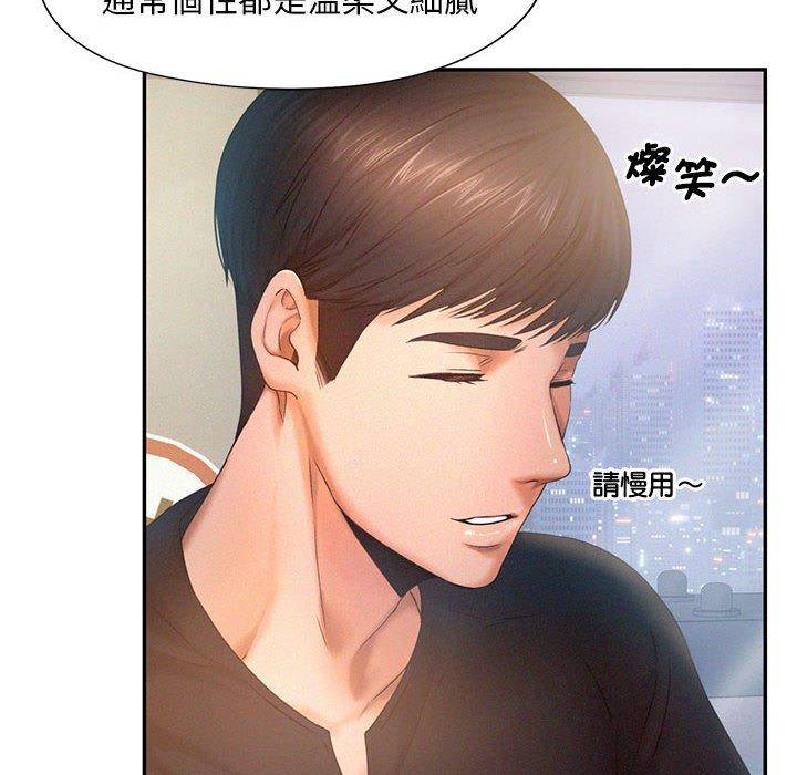 第5话 - 第24.jpg页
