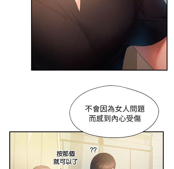 第5话 - 第25.jpg页