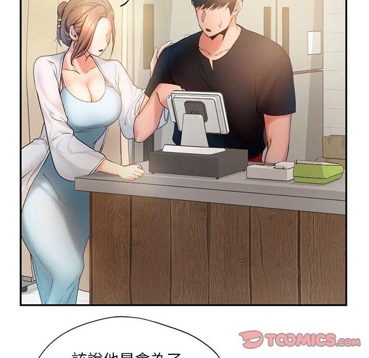第5话 - 第26.jpg页