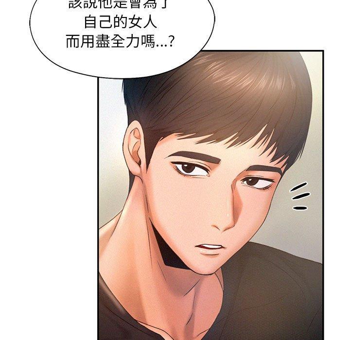 第5话 - 第27.jpg页