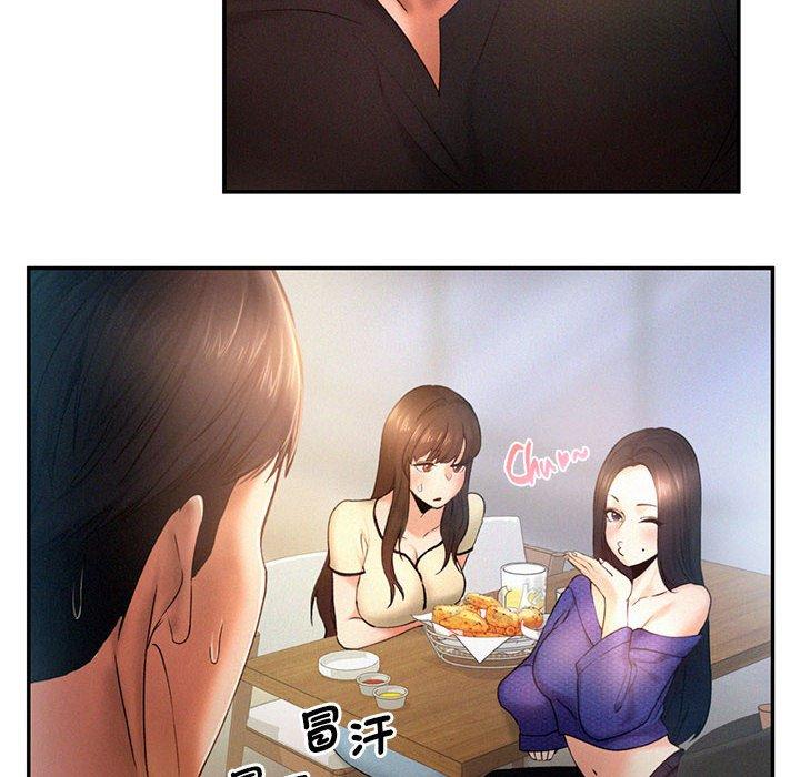 第5话 - 第28.jpg页
