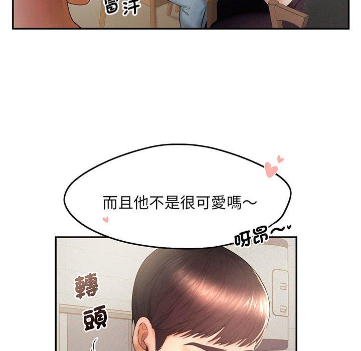第5话 - 第29.jpg页