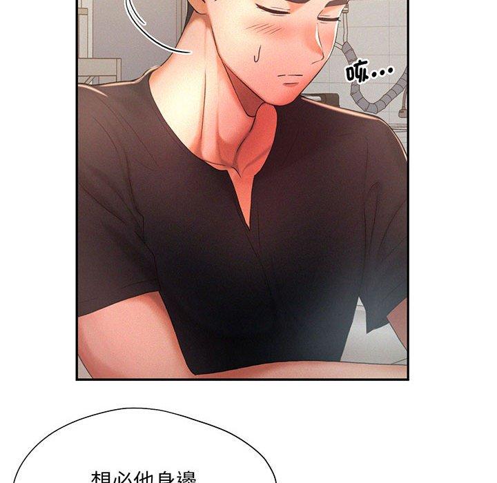 第5话 - 第30.jpg页