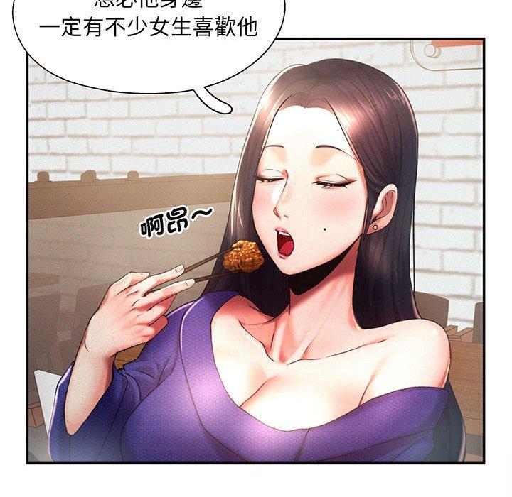第5话 - 第31.jpg页