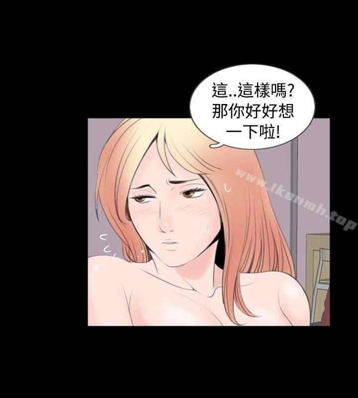 第54话 - 第8.jpg页