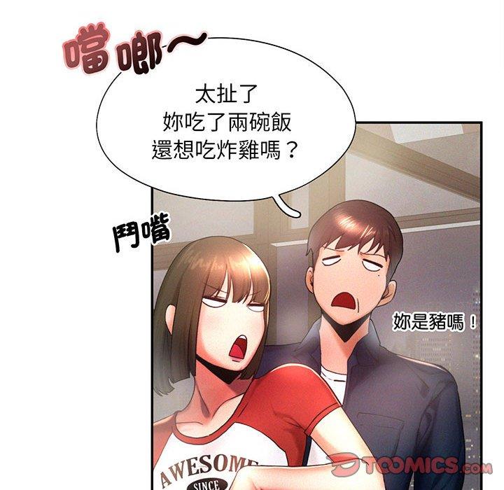第5话 - 第32.jpg页