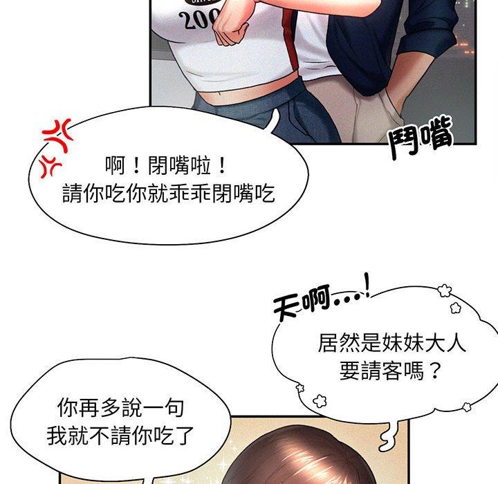 第5话 - 第33.jpg页