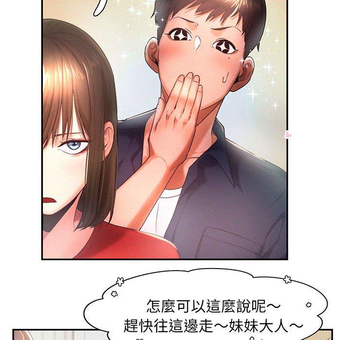 第5话 - 第34.jpg页